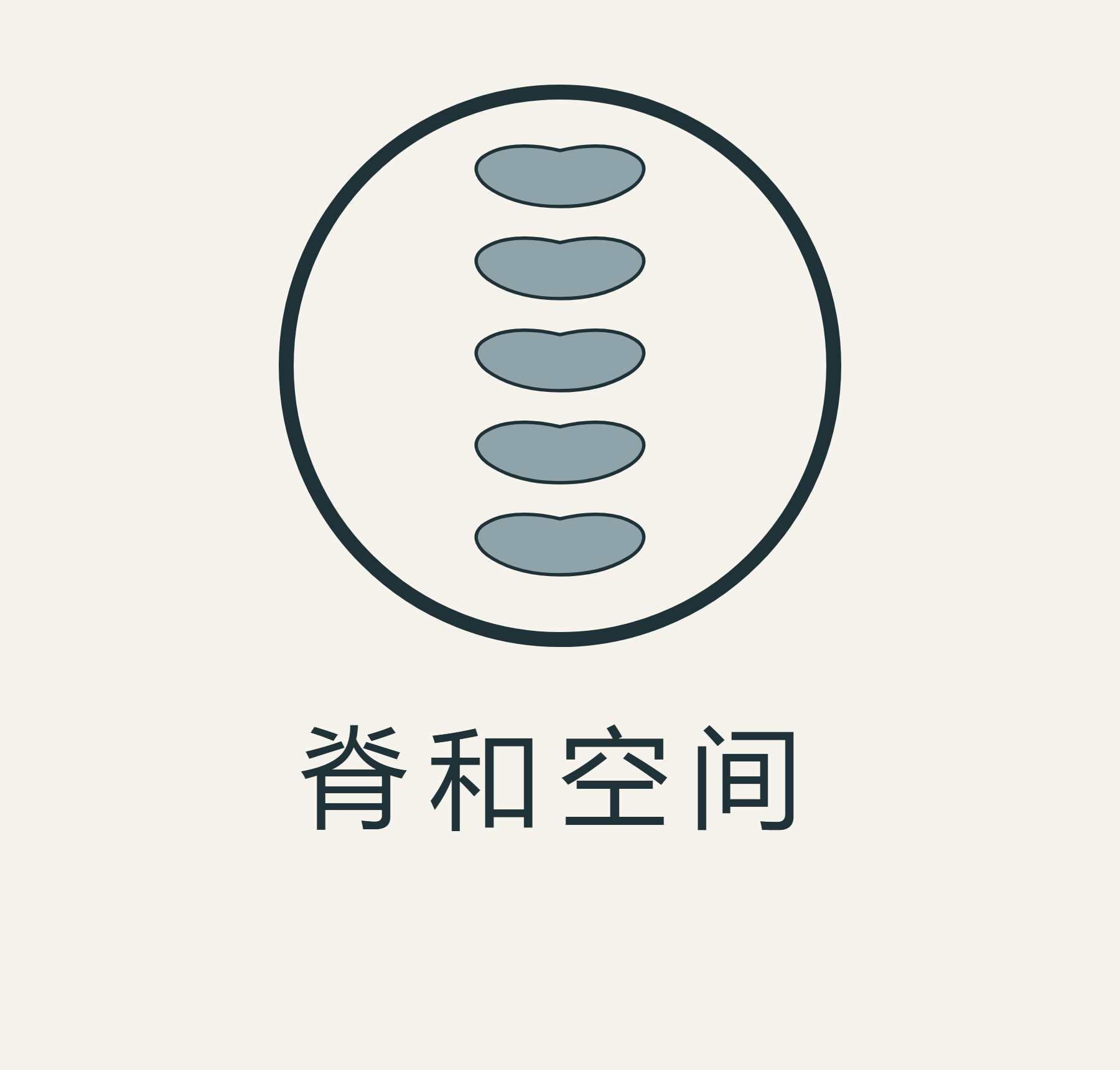 脊和空间 JIHE SPACE